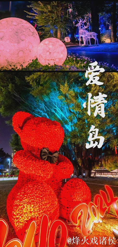 探索爱情岛论坛：交流爱情与人生的最佳平台