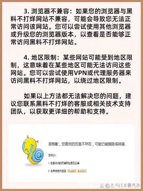 揭秘黑料不打烊官网背后的秘密