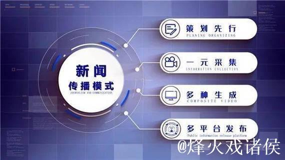 深入探讨蜜桃传媒网站的魅力与发展