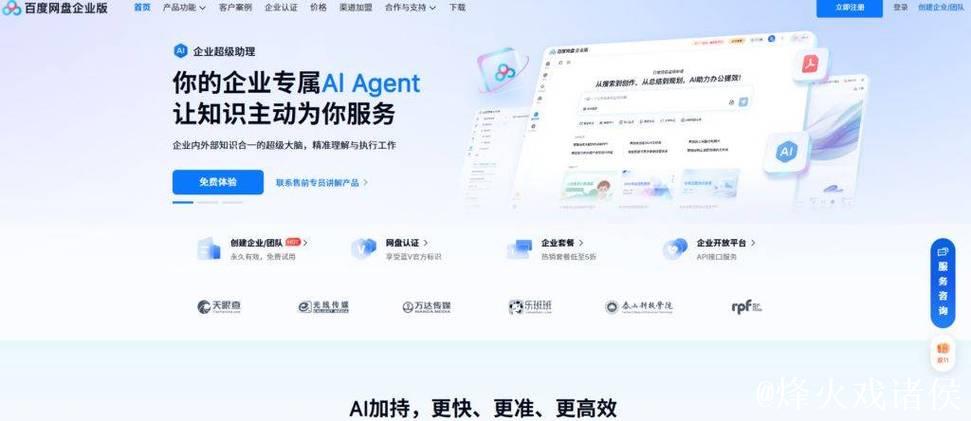 XP1024.com资源共享平台