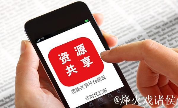 XP1024.com资源共享平台