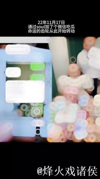 全面揭秘网曝门黑料吃瓜区内幕