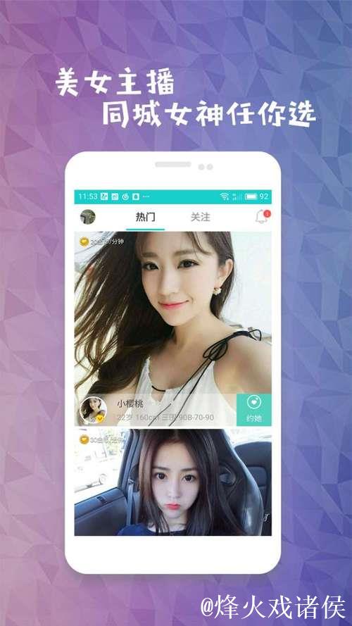 四虎影院永久免费观看高清资源畅享