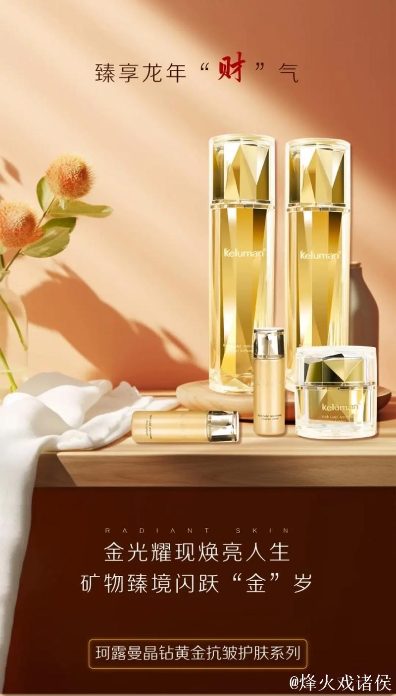 探索国产精品之美：品质生活新选择